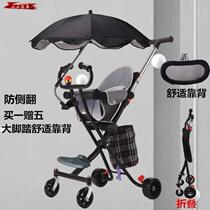 Children over 2 years old small trolley folding lightweight walking baby artifact 1-6 baby baby children go out in the summer