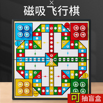Flying chess magnetic backgammon childrens student puzzle game chess table game chess book toy all-in-one magnetic attraction