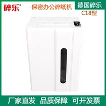 Ceiro C18 shredded paper crushed granular disc Crushed powdered high-speed silent shredded paper