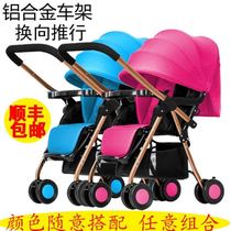 Multifunctional toddler car Child double cart slippery baby walking girl portable foldable