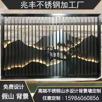 Stainless steel screen partition rockery background shadow wall hollow metal aluminum sculpture landscape entrance courtyard outdoor grille