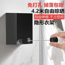 Household drying rack telescopic non-perforated indoor invisible clothesline balcony artifact clothes clothes rod stainless steel wire rope
