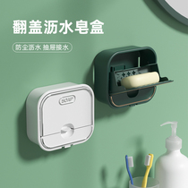 Japan JHMO soap box wall-mounted drain soap box with lid household non-perforated storage rack light luxury bath