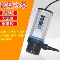 15 m slotted rhinestone cutting machine punching machine pumping submersible pump 12V small micro DC cycle self-priming water pump