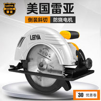Reya 7 inch 9 inch 10 inch 12 inch electric circular saw portable flip cutting machine multi-function woodworking chainsaw disc saw