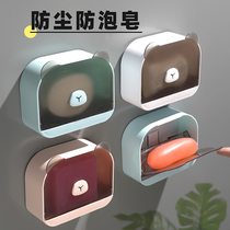 Bear soap box soap box wall-mounted drain non-punching rack home new soap box laundry toilet