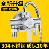 304 stainless steel shower faucet bathroom surface packing water valve hot and cold shower nozzle set bath faucet