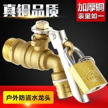 All copper outdoor with lock anti-theft faucet 4 points and 6 points mop pool can be padlocked with key nozzle