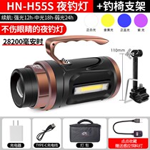 Night Fishing Light Laser Cannon Fishing Light High Power Bright Light Hernia Lamp Super Bright Blue Light Table Fishing Light Black Pit Equipment