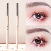 Sky Cat U First Tried Novo Extremely Small Machete Brow waterproof anti-perspiration lasting without decolourizing fine head wild brow grey