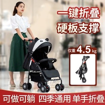 Stroller baby light walking baby artifact one-button folding sitting ultra-light portable trolley
