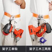 Carpenter Electric Wrench New Handling Accessories Multi-functional Link Hand Frame Handscaff Handscaff