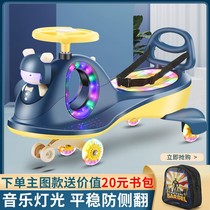 Gb good children twist car children slide car one-year-old baby sliding swing anti-rollover adults
