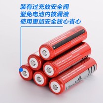  18650 rechargeable lithium battery Large capacity 3 7v strong light flashlight battery headlight multi-function bicycle accessories
