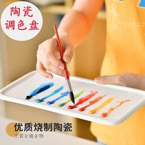 Watercolor palette ceramic traditional Chinese painting palette art supplies student painting tools palette large rectangular plate