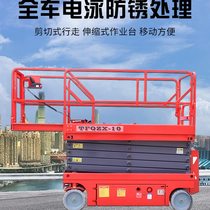 Direct selling self-walking scissor lift 10 m project aerial work platform scissors electric hydraulic lifting platform