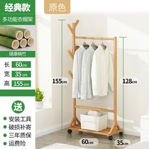 Coatrack floor vertical clothes drying pole home bedroom room Net red storage multi-function
