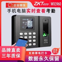 wx3960 punch card machine mobile phone APP check-in machine staff commuting wireless intelligent network cloud attendance machine office