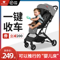 babystone baby stroller stroller can sit can lie baby stroller light folding summer umbrella stroller stroller
