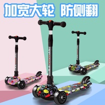 Childrens scooter can turn paddling skating slippery one-year-old boy five-year-old boy