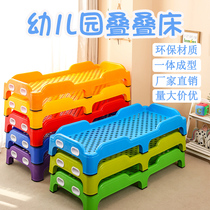 Kindergarten plastic bed Childrens lunch break nap special bed Baby early education trusteeship single small bed thickened stacking bed