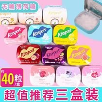 kissport Sugar-free mints Net Red creative body sugar Kissing sugar Fresh breath chewing gum fruit