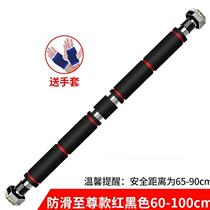 Fitness equipment Wall home human body upward horizontal bar portable home bedroom steel pipe dormitory dormitory sports