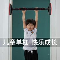 The pull-up door on the horizontal bar household indoor childrens home junior high school students are installed in the home