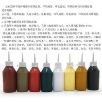 Fashion Dali stone marble glue repair color paste resin crystal glue repair pigment powder