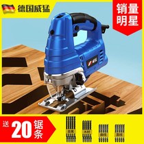German Wetimeng electric jigsaw household chainsaw multifunctional handheld wood wire saw small cutting machine wood tools
