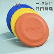 Bite-resistant Frisbee Frisbee Dog Training Frisbee Pet Toy EVA Material Floating Interactive Toy