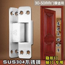 Invisible door hinge Hidden and page wooden door concealed door Stainless steel 304 outer open secret door thickened cross hinge