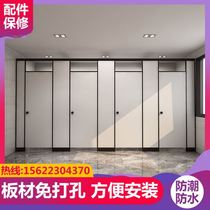 Toilet partition wet and dry separation door panel Bathroom artifact Toilet squatting baffle room partition wall self-installed home