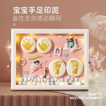 One-year-old baby deep brotherhood siblings siblings souvenirs birthday photo frames 100-day handprints