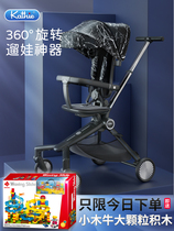 kathie slippery baby artifact two-way high landscape stroller can sit and lie down light folding child walking artifact