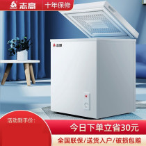 Zhigatter price Ice cabinet Small small household frozen and refrigerated Dual-purpose refreshing small freezer small fridge with small freezer