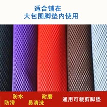 Car plastic car floor mat PVC soft rubber single piece rubber plastic non-slip silicone foot step anti-dirty mat Universal type