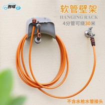 Water pipe hanger household rack water frame roll pipe bracket water pipe winding pipe hanging wall type pipe winding pipe pipe pipe