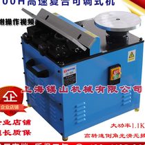 Eagle Brand Factory self-operated 900 high-speed desktop composite slide rail Chamfering machine arc straight edge Chamfering high power inverted R angle