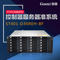 Guoxin High Density Storage Server ST401-D36REH-BF Hot Plug 12Gb Rack Chassis