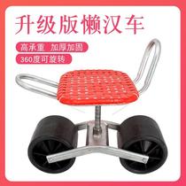 Car repair seat rotating stool greenhouse mobile picking car lazy stool labor chair tool car garden bench grafting
