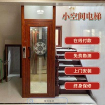 Home elevator Two-story three-four-floor duplex attic Indoor elevator Elevator Hydraulic home small villa elevator