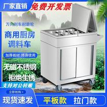 Stainless steel seasoning truck thickened mobile dining car seasoning truck seasoning table kitchen carts commercial kitchen carts customized