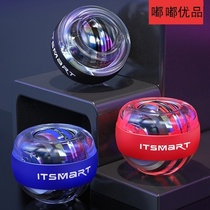  Wrist power ball childrens all-metal arm power device Mens 100 kg student arm strength training equipment