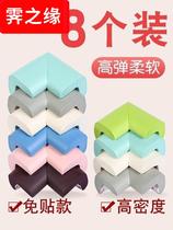 Angle corner of collision anti-collision tables corner silicone protective corner of the table corner glass angle angle angle anti-bump