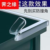 Anti-bump anti-bump tea several corner tablesSilicone sheaths curved right angle protective soft