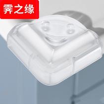 Table corner anti-collision transparent corner soft silicone childrens tableglass tea several packets of angle protection cover against bump