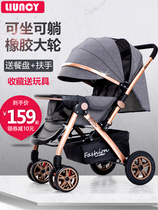 gb good child Liuncy high landscape baby stroller can sit and lie down two-way lightweight folding shock absorber for newborns