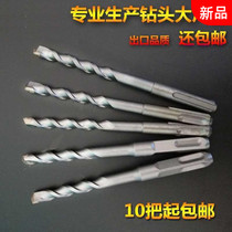 Impact drill head Round head square head 12 14 16 18 20 22 25 28 32 cm lengthened through the wall drilling concrete