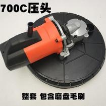Haoda Galid 700C wall sander motor assembly top putty sander complete set of press head